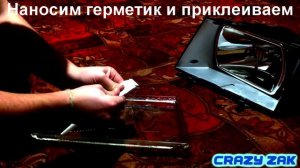 Как поменять стекло фары ваз 21093