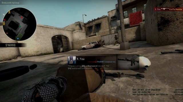 CS:GO | EP 6 | Пушка заряжена и не стреляет смотреть онлайн