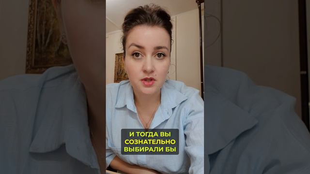 Сепарация от родителей или контрзависимость