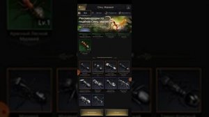 The Ants ЗДОРОВЬЕ И БОЕВАЯ СКОРОСТЬ НОСИТЕЛЕЙ | The Ants Underground kingdom