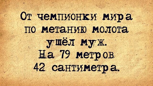 ? Короткие Анекдоты! Анекдоты, только свежие и смешные шутки, приколы и юмор! Юмора или Умора?