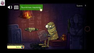 Troll Face Quest: Horror 3 Все уровни прохождение