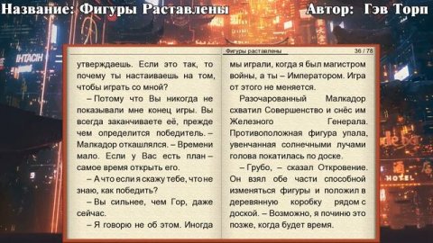 Книжный клуб №2