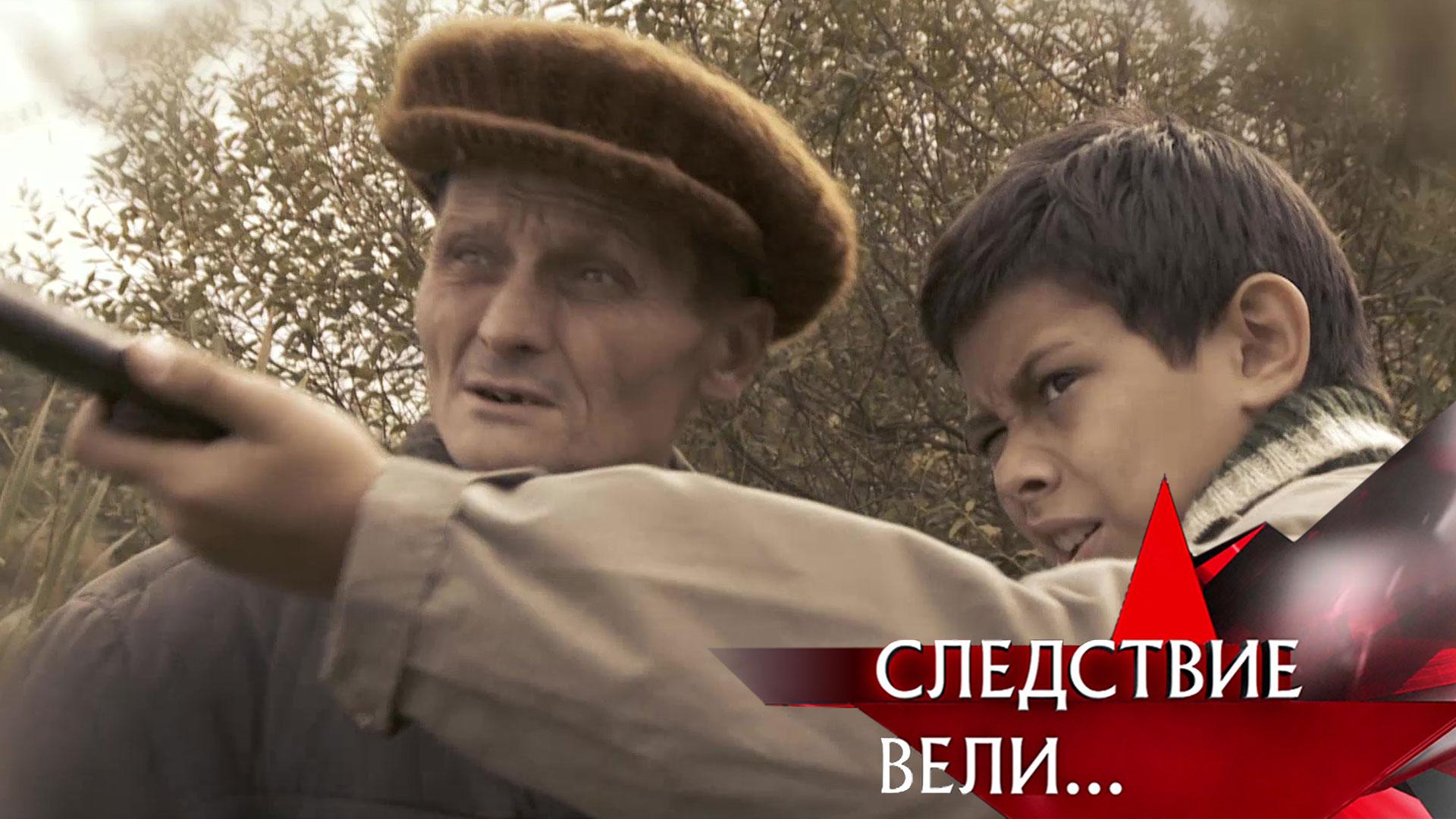 «Окаянный сын» | Фильм из цикла «Следствие вели…» с Леонидом Каневский