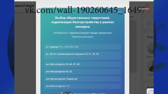 Благоустройство городского округа