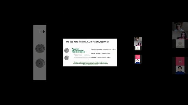 Здоровые зубы,крепкие кости!!! 1-я ч. девичника о кальции от 20.06.21г.