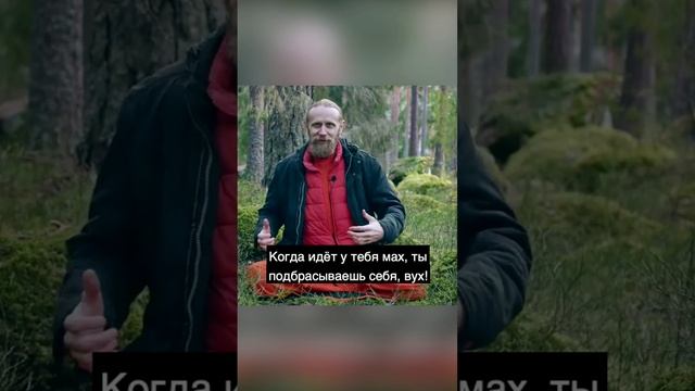 Что обретает тот, кто живёт в настоящем моменте? смотреть онлайн