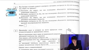 Как быстрее охладить компот в кастрюле: поставить кастрюлю на лёд или положить лёд сверху на - №
