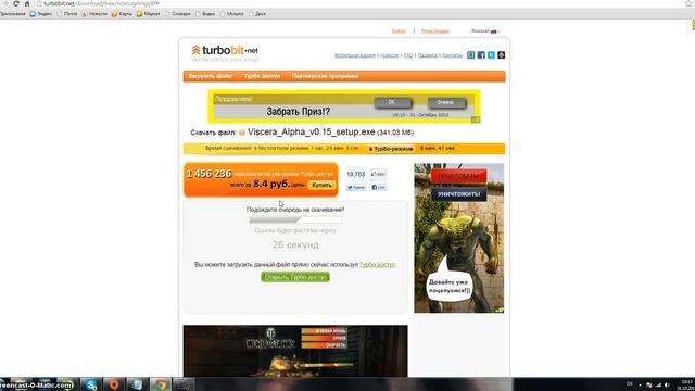 Как скачать симулятор уборщика! смотреть онлайн
