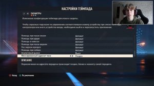 Лучшие Настройки Управления и Камеры в FIFA 23 | Мои Настройки в FIFA 23