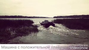 Истринское водохранилище, плавает БРДМ