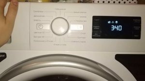 Как включить стиральную машину Whirlpool и запустить стирку