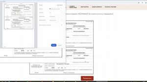 Инструкция по оплате путевок