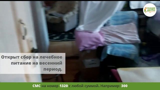 Помогите накормить Богдашу!
