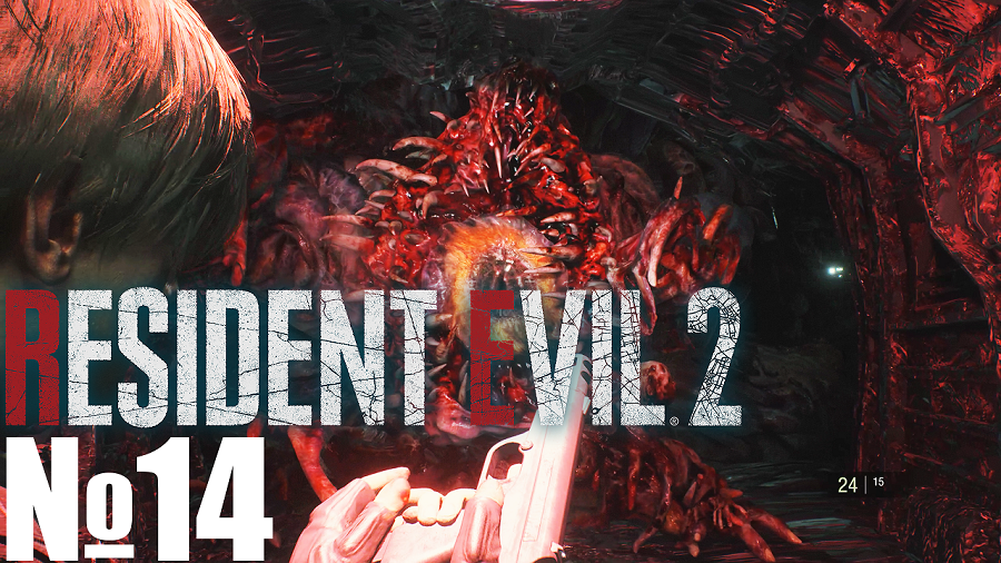 Resident Evil 2 Remake (Leon/Леон  2) . №14