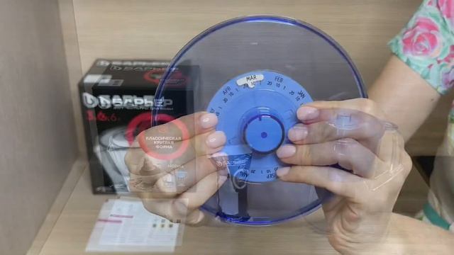 Фильтр-кувшин БАРЬЕР Норма индиго смотреть онлайн