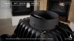Обзор каминной топки Kaw-Met W17 DECOR LB