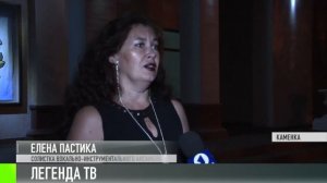 В Каменке состоялся вечер памяти Заслуженного работника культуры ПМР Семёна Слободянского