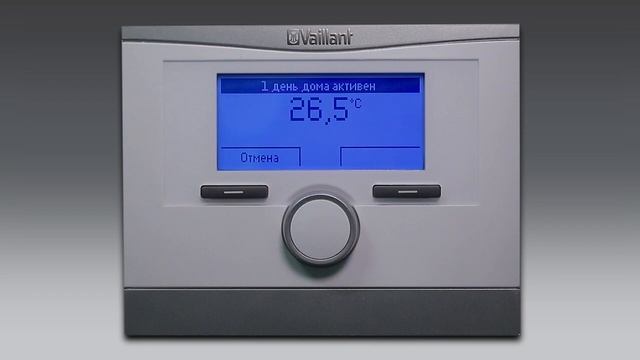 MultiMATIC VRC 700  Режимы работы 720p