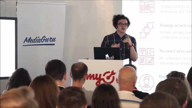 Аналитика рекламных кампаний в myTarget (Одноклассники, Вконтакте) | TrackEvent смотреть онлайн