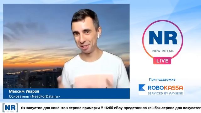 Продажа электронных товаров: новые возможности для бизнеса смотреть онлайн