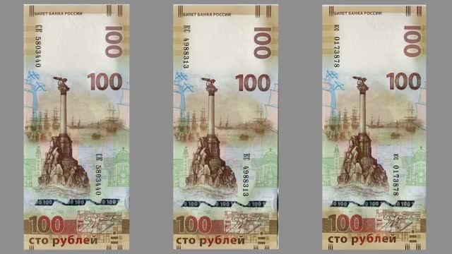 Памятная банкнота 100 рублей Крым и Севастополь. Серии, тираж, цена.
