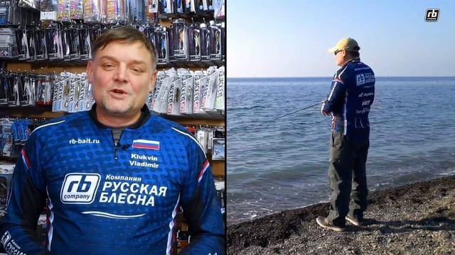 МОРСКАЯ РЫБАЛКА. СОВЕТЫ ПРОФЕССИОНАЛОВ. Часть 1