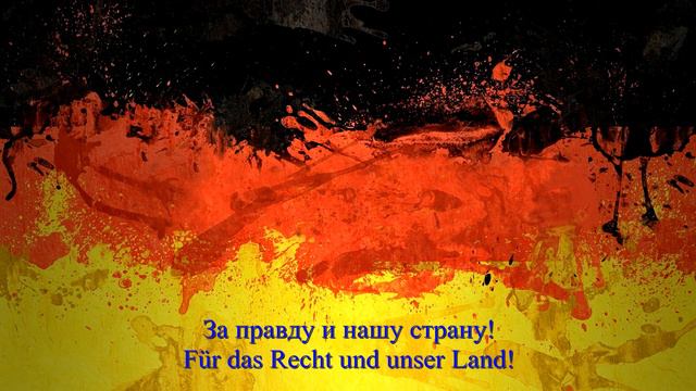 Rabauken   Was Wollen Wir Trinken С переводом