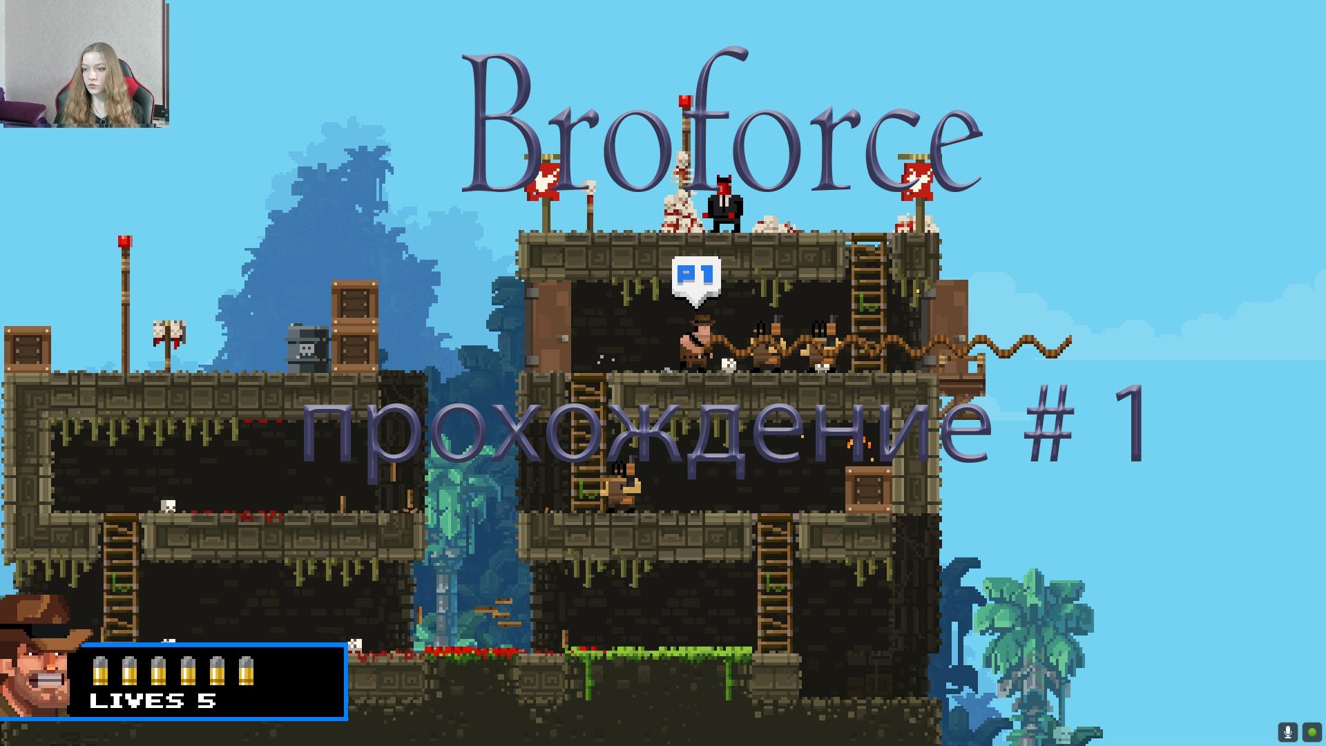 Remote play steam broforce фото 85