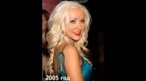 Кристина Агилера!!!20 лет спустя!!!Тогда и сейчас!!!До и после!!!