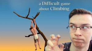 ЭТА ИГРА ДЕЛАЕТ МЕНЯ АГРЕССИВНЕЕ!!! / A Difficult Game About Climbing