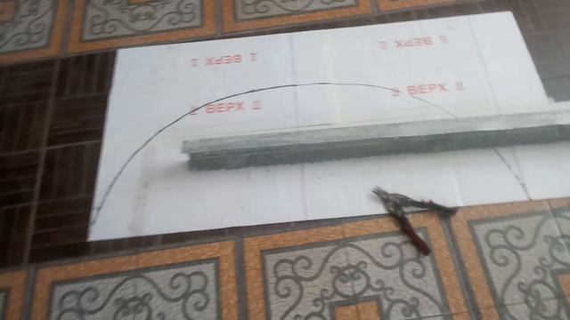 Строю стену с аркой.Жить дешево и сердито смотреть онлайн