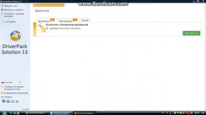 После переустановки WIndows пропал звук?