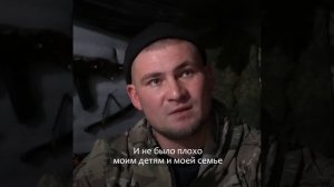 За что сражаются бойцы?