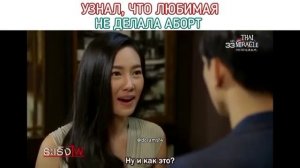 узнал, что любимая не делала аборт #тысветмоейжизни лакорн