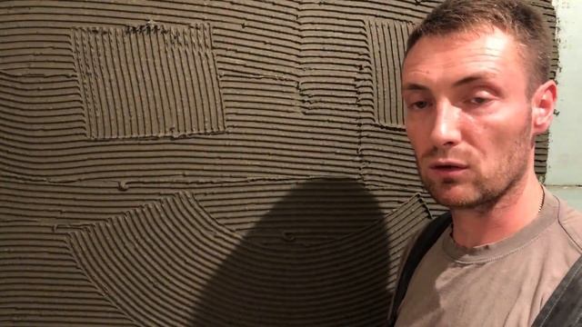 Контактный слой перед штукатурными работами во влажных помещениях.