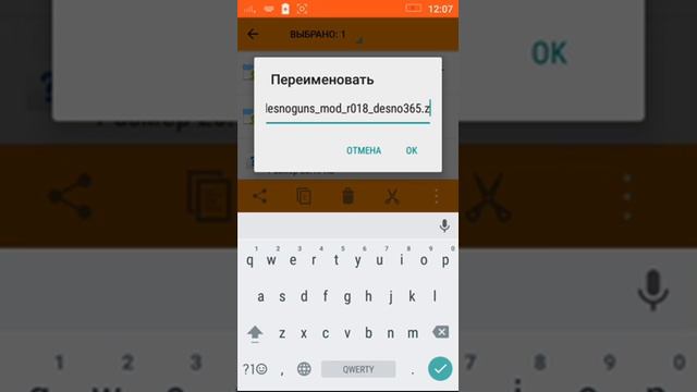 Как установить мод если он .zip без архиватора?