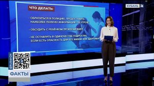Безопасность в интернете: что делать родителям, если ребенку угрожают в соцсетях