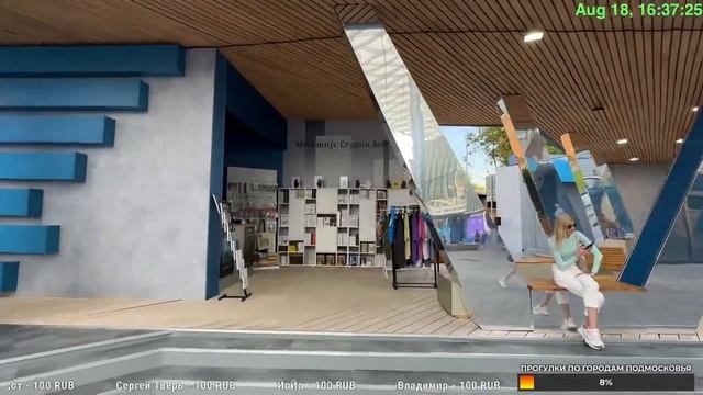 Москва – Красная площадь и Зарядье, Гостиный двор и ГУМ смотреть онлайн