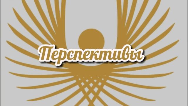 Как оценить ликвидность земли? АН ФЕНИКС СОЧИ смотреть онлайн