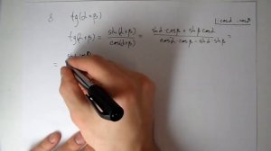 Тангенс суммы. Простой вывод формулы