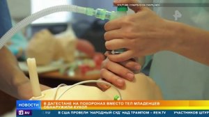 На похоронах вместо тел младенцев обнаружили куклы