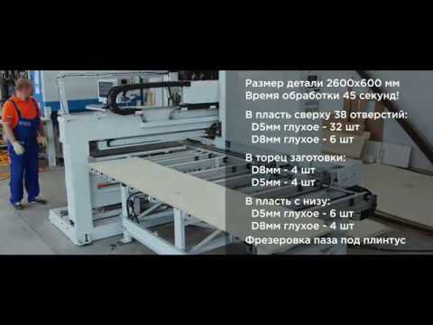 Сверлильно-присадочный центр с ЧПУ  KDT KD-612S