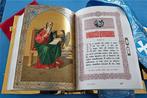 ✞Евангелие от Марка, Глава 8✞