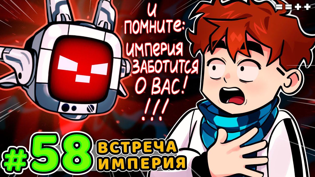 Lp. Голос Времени #58 ИДЕАЛЬНЫЙ МИР • Майнкрафт