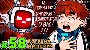 Lp. Голос Времени #58 ИДЕАЛЬНЫЙ МИР • Майнкрафт