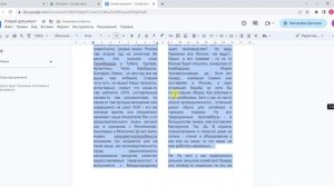 Как быстро разделить текст на Колонки в Гугл Документе