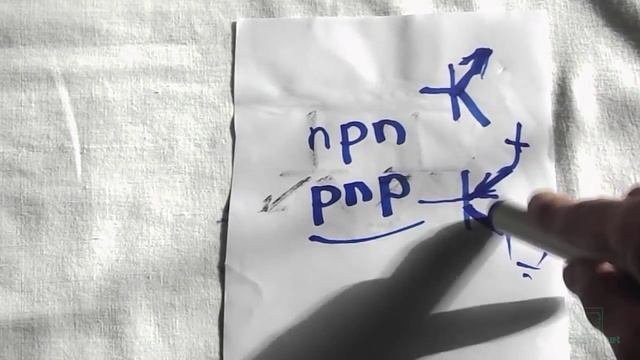 О транзисторах