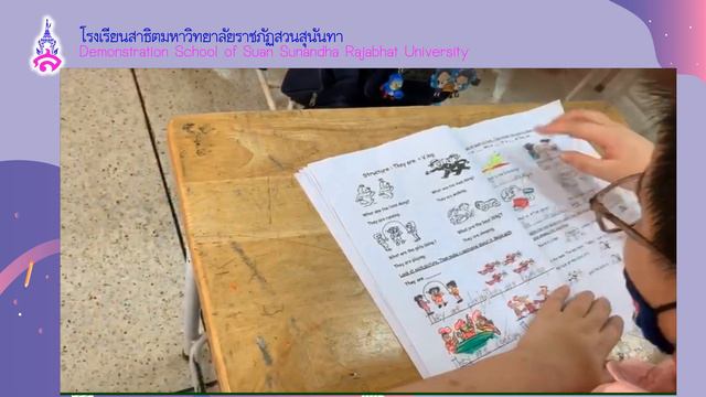 Reading comprehension in present continuous смотреть онлайн