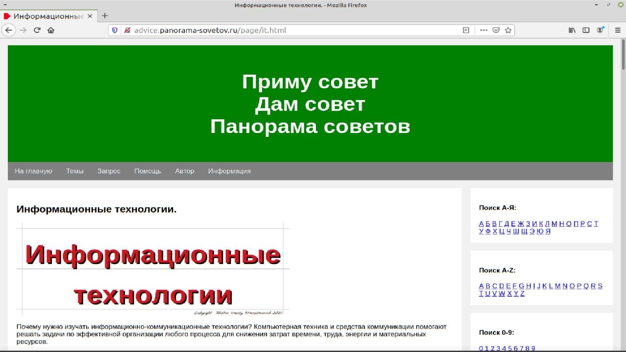 Метод "Вывести неотображаемый текст с изменением части стиля".